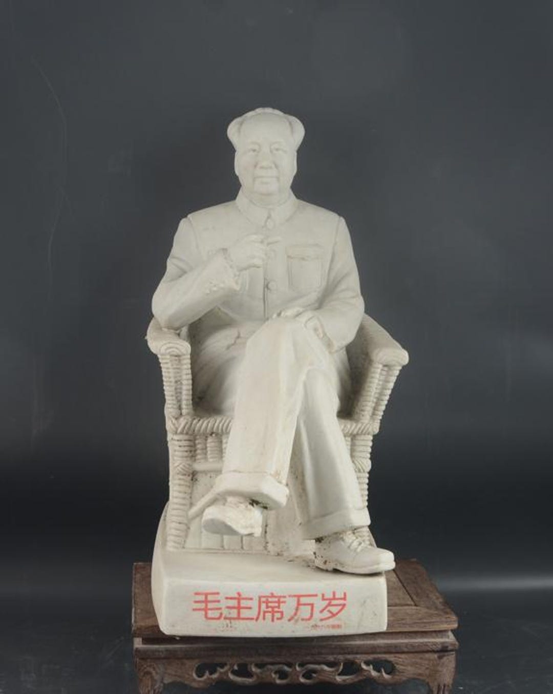 中国　毛沢東記念コレクション il_1080xN.6174675602_992e.jpg