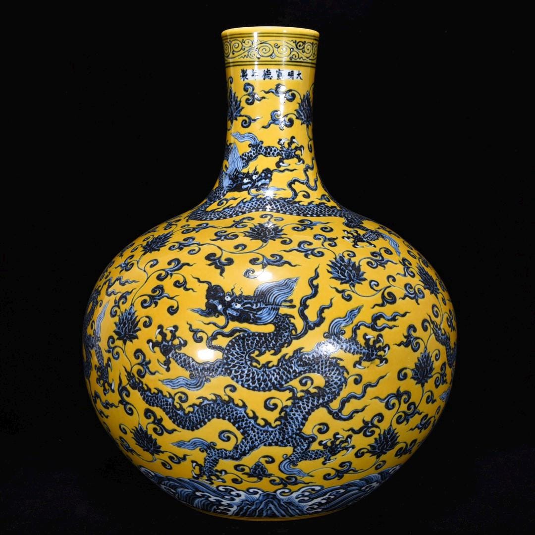 中国陶磁器　明宣徳　青地に黄色の龍模様の陶器ボウル 明宣徳様式の龍花瓶：中国のアンティーク磁器コレクション - Etsy 日本