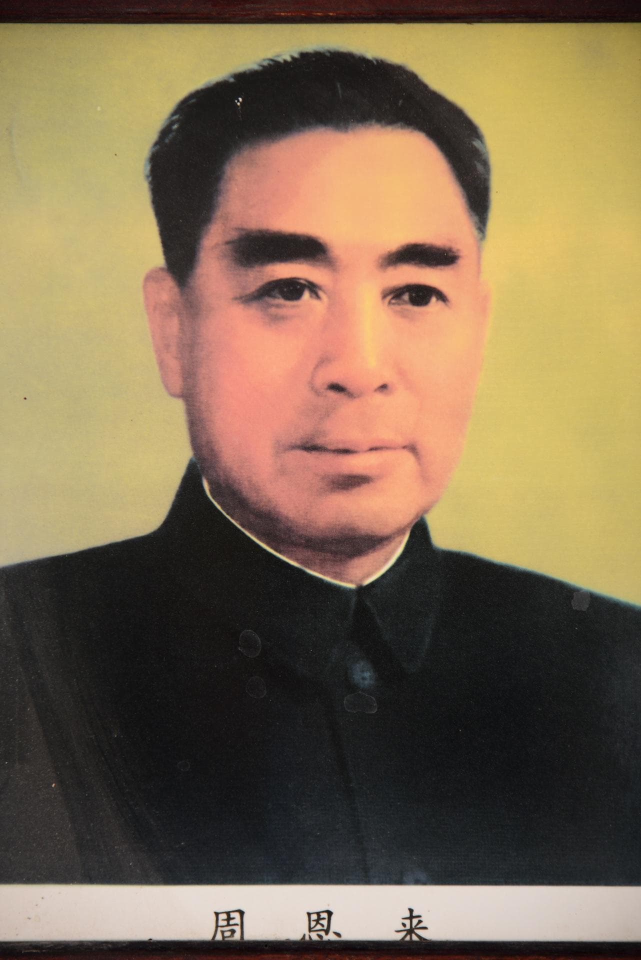 Art Collection Cultural Revolution Wood Inlay Zhou Enlai