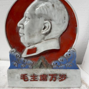 Chinese Art collection Cultural Revolution Chairman Mao Badge Porcelain Sculpture