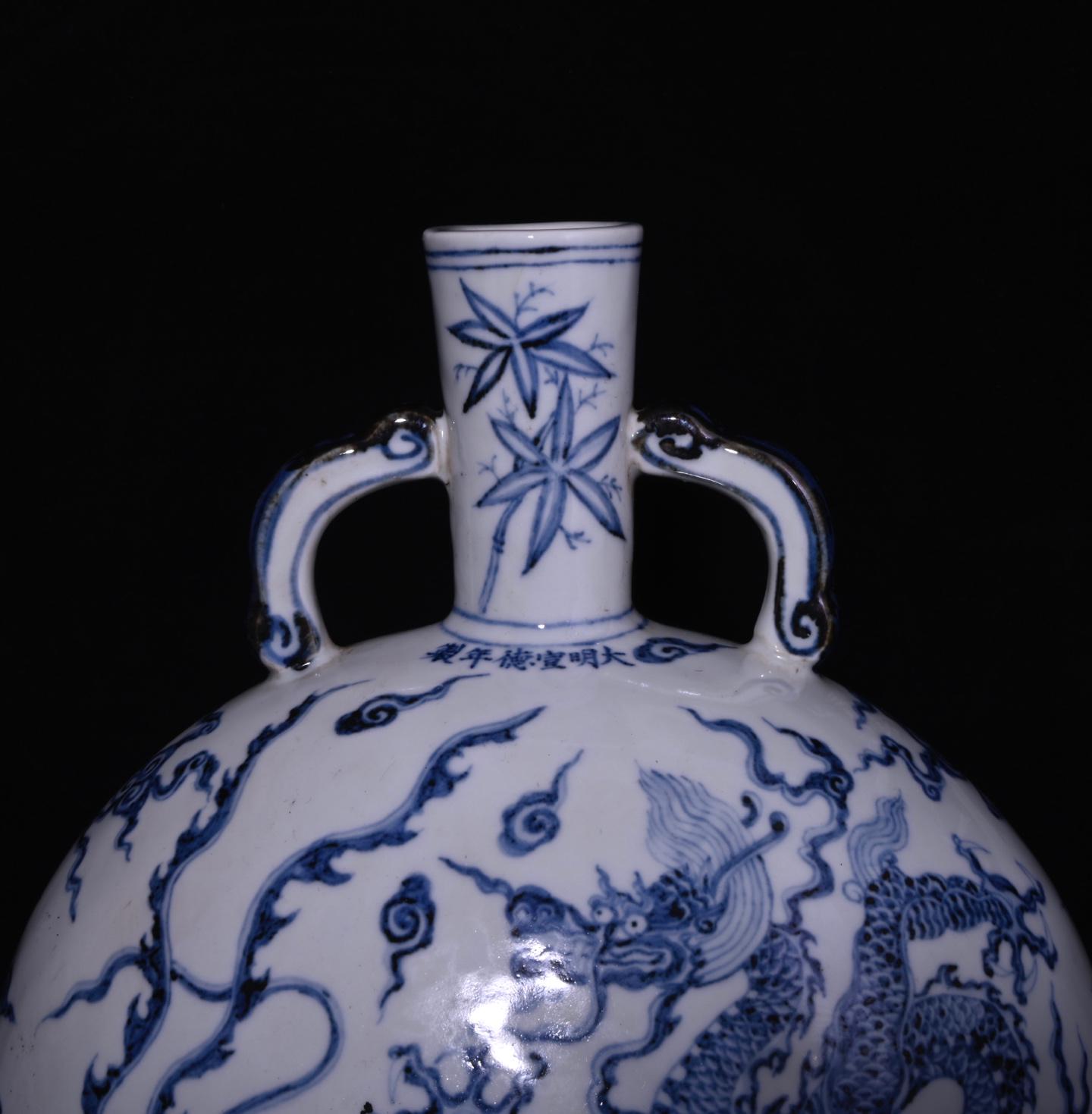 Ming Xuande Style Dragon & Phoenix Moonflask Vase: Chinese
