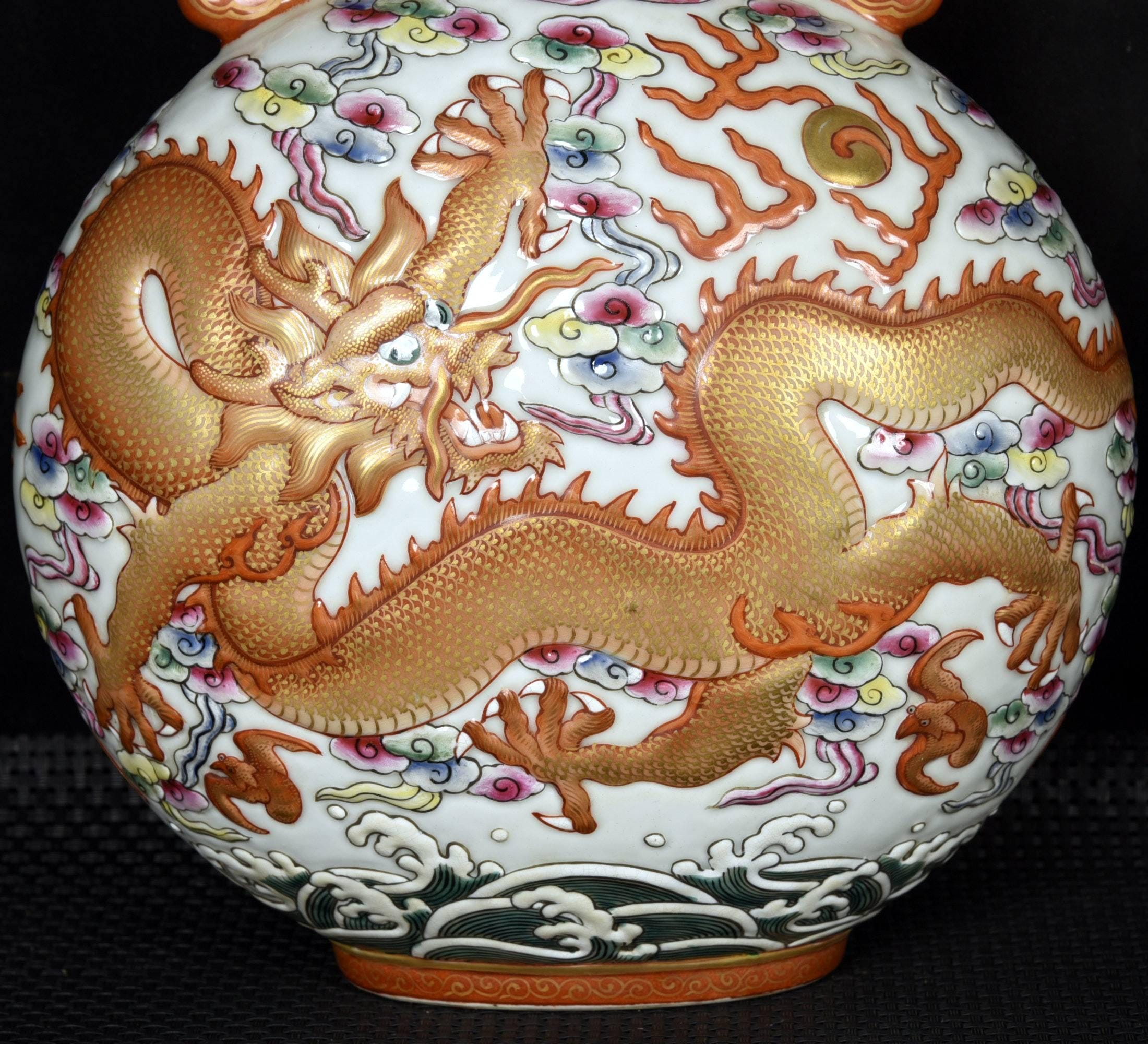 Qing Qianlong Famille Rose Porcelain Moon Flask: Gilt Dragon