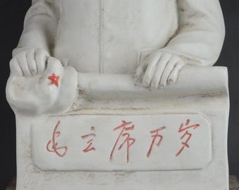 蔵出し　毛沢東主席像白磁と文革腕章、毛語録、毛バッチ、毛沢東記念軍時計6点セット 中国文化大革命の白磁の毛沢東主席の胸像 毛沢東 - Etsy 日本