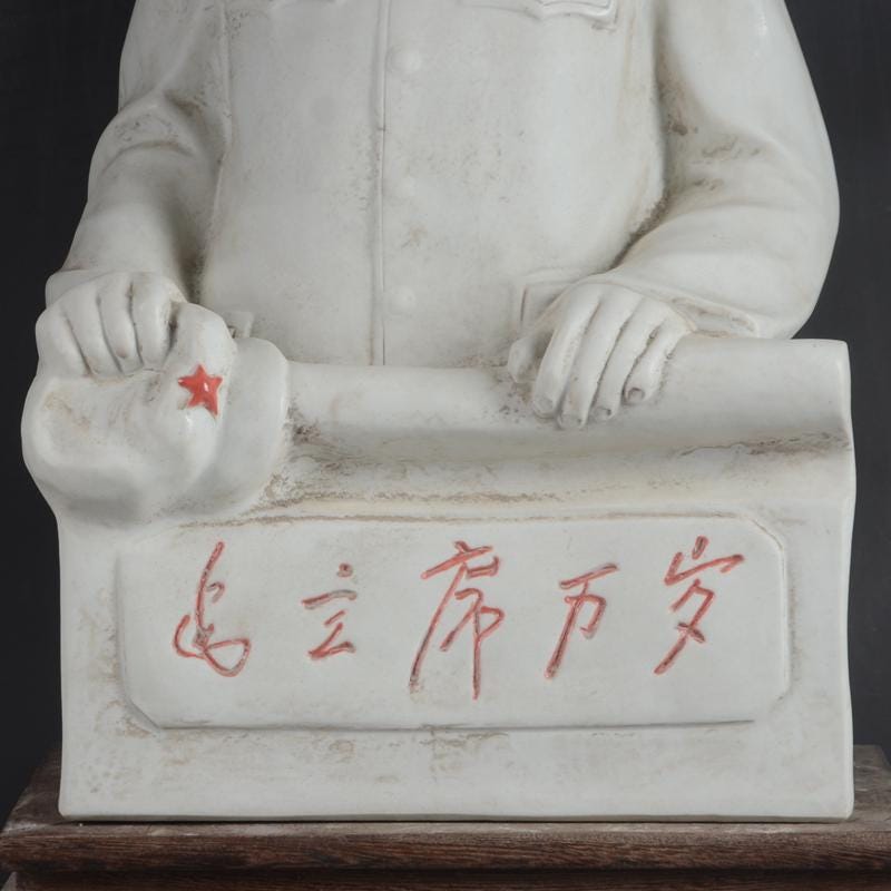 蔵出し　毛沢東主席像白磁と文革腕章、毛語録、毛バッチ、毛沢東記念軍時計6点セット 中国文化大革命の白磁の毛沢東主席の胸像 毛沢東 - Etsy 日本