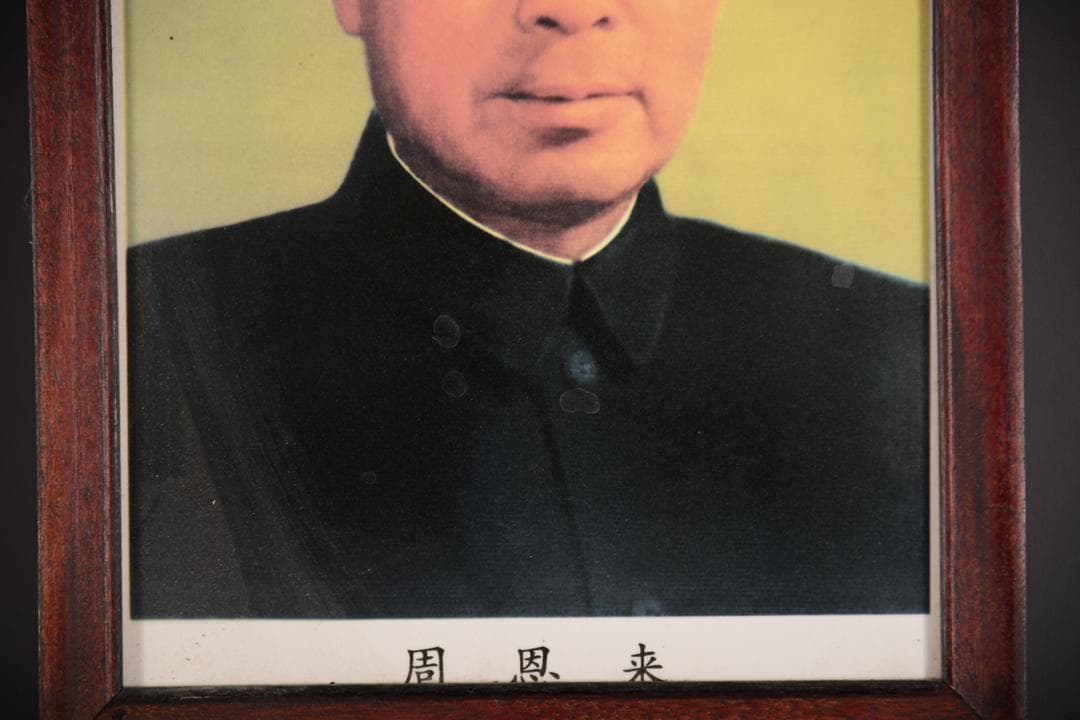 Art Collection Cultural Revolution Wood Inlay Zhou Enlai