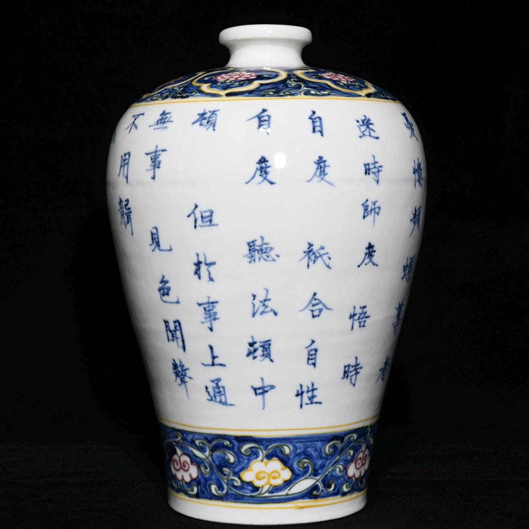 アンティーク 明代青白磁花瓶：羅漢図、三彩梅萍 - Etsy 日本