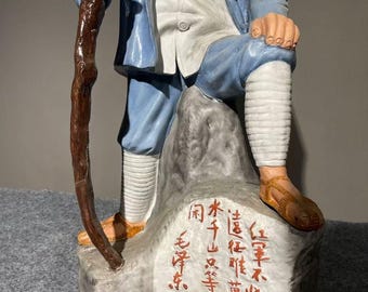 中国文化大革命美術 毛沢東磁器文化大革命像 - Etsy 日本