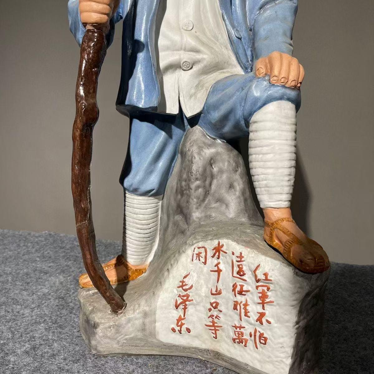 中国美術品 毛沢東 文化大革命 磁器像 - Etsy 日本