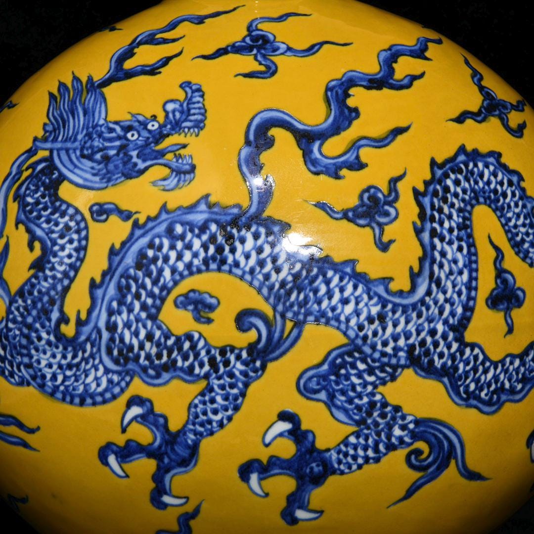 アンティーク宣徳黄地龍月瓶：中国磁器の花瓶 - Etsy 日本