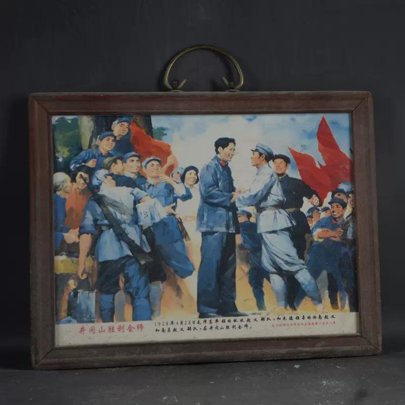 切絵細工周恩来   Zhou En-laiCollage workmanship 14