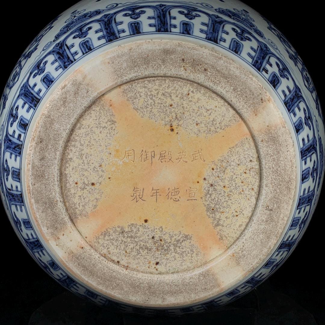 明宣徳青白磁壺：宝香花文様 - Etsy 日本