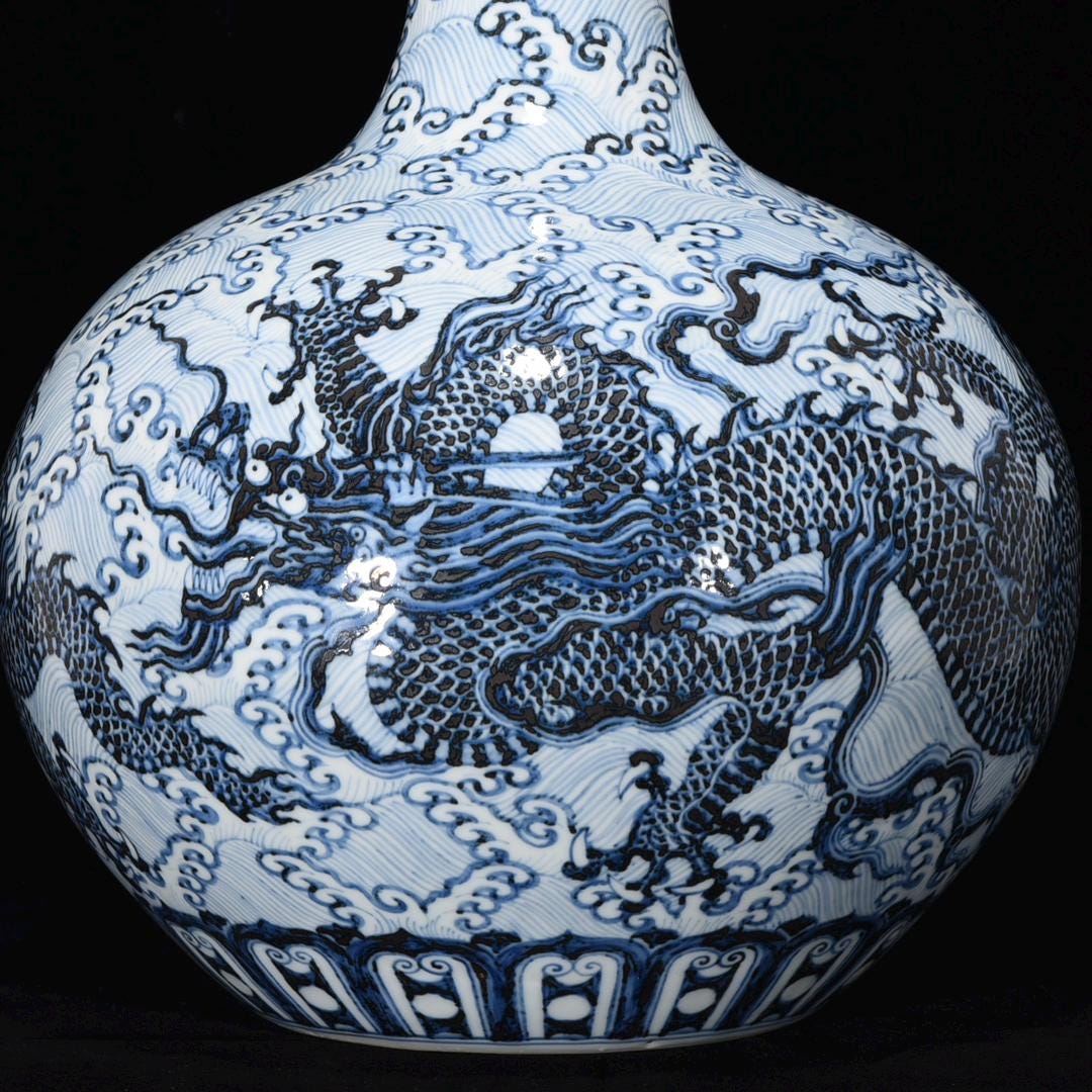 Ming Dynasty Blue & White Porcelain Vase: Sea Dragon Tianqiu - Etsy