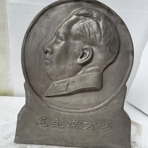 Chinese Art collection Cultural Revolution Chairman Mao Badge Porcelain Sculpture