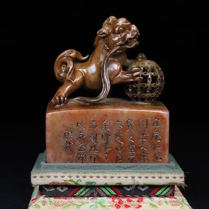 Chinese Shoushan Stone Seal “Chi Tiger Playing with Ball”, Hand-Carved High Relief, Natural Patina, Brocade Boxed, Collector’s Treasure