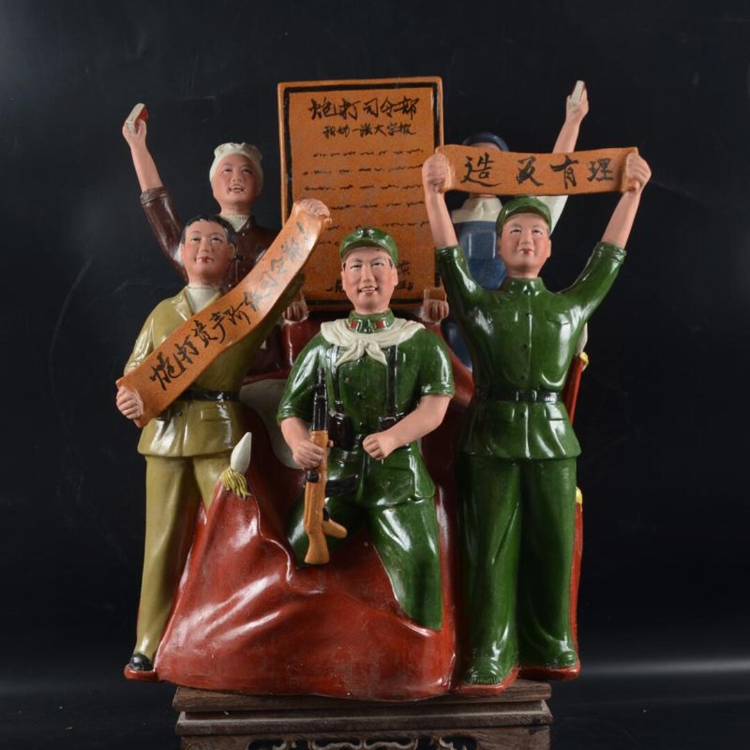 Cultural Revolution Porcelain Figurine: Propaganda Art Decor Sculpture ...
