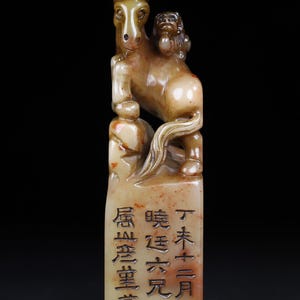 Antike Shoushan Stone Pferderobbe - Handgeschnitzter Natursteinstempel, Hochreliefschnitzerei, chinesisches Sammlergeschenk