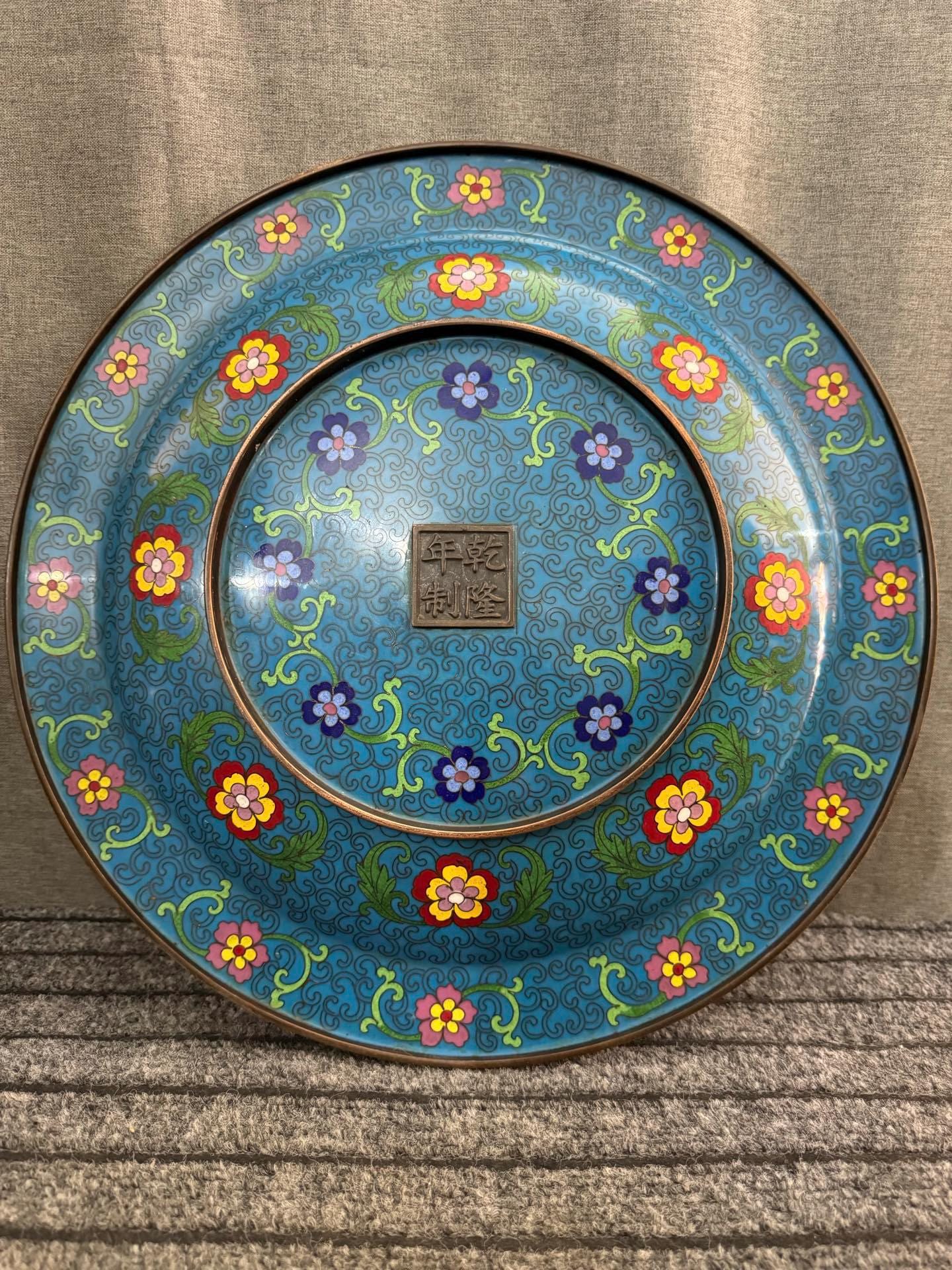 Large Chinese Cloisonné Enamel Dragon & Phoenix Plate: Vintage 