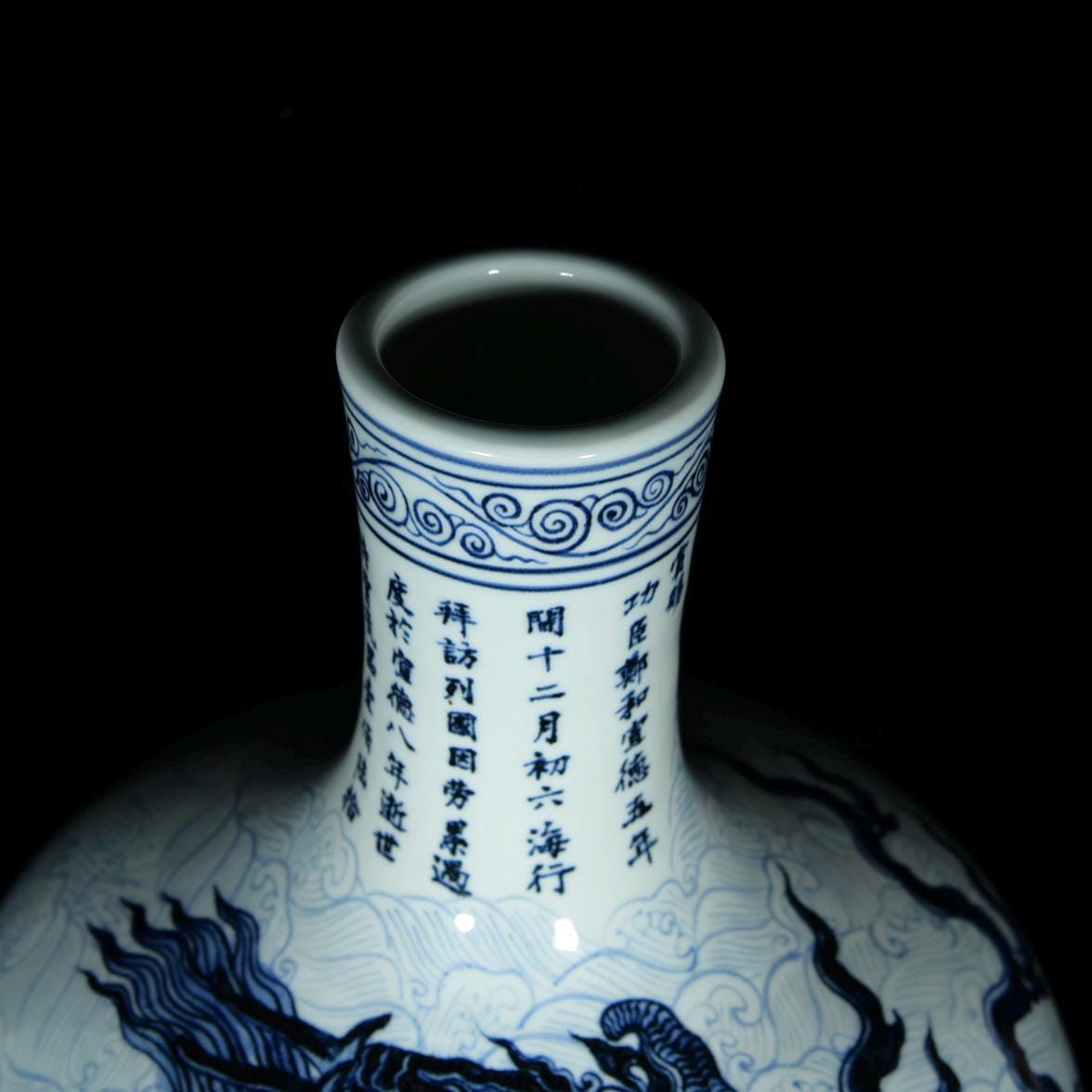 Chinese Blue and White Porcelain Dragon Vase | Hand-painted Ming