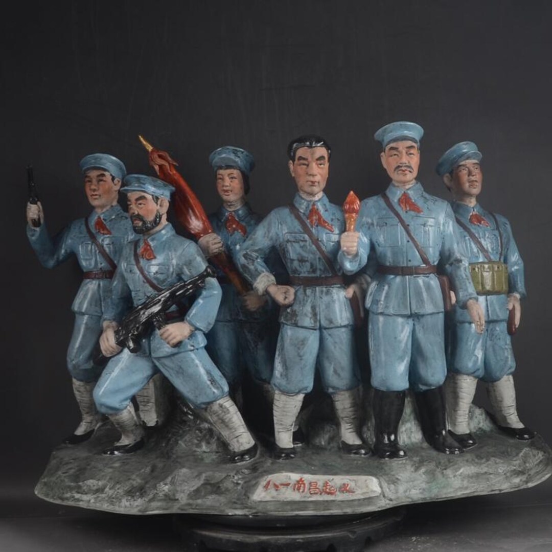 Chinese Cultural Revolution Art Collection Porcelain Figure Set - Etsy