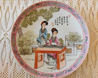 Vintage Asian Two Sisters Decorative Plate
