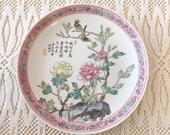 Vintage Asian Birds and Peonies Decorative Plate