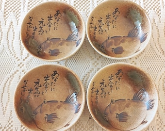 4 Piece Vintage Japanese Pufferfish Small Stoneware Bowls