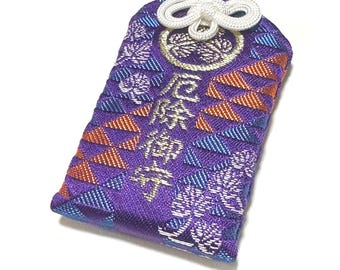 Japanese Omamori Lucky Charm Amulet for Warding off Evil Blue Authentic Amulet by Shrine Japan eo0102