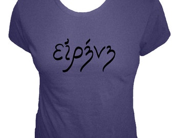 PEACE in Greek Organic Cotton and Organic Bamboo Women's Shirt in Purple - Tshirt Size S, M, L, XL