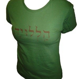 HALLELUJAH in Hebrew Organic Cotton and Organic Bamboo Women's Shirt in Green Tshirt Size S, M, L, XL image 1