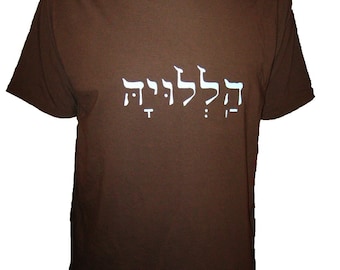 Mens Christian Shirt - HALLELUJAH in Hebrew Organic Bamboo and Organic Cotton Men's Shirt in Brown, Green or Blue Tshirt Size S, M, L, XL