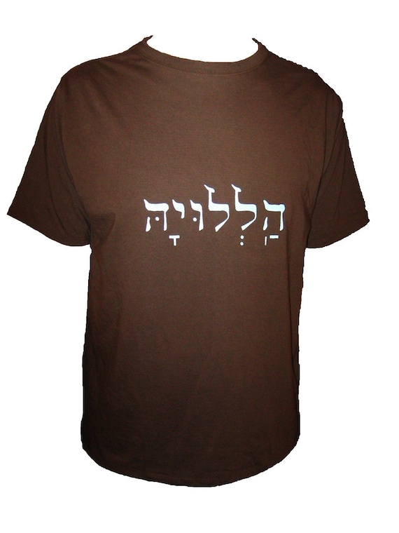 Mens Christian Shirt - HALLELUJAH in Hebrew Organic Bamboo and Organic Cotton Men's Shirt in Brown, Green or Blue Tshirt Size S, M, L, XL
