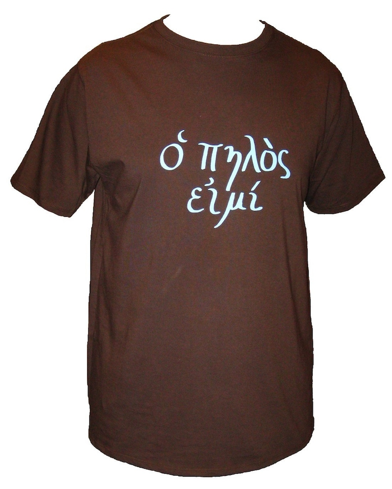 I am the Clay in Greek Organic Cotton and Organic Bamboo Mens Shirt Christian Shirt Biblical Greek in 4 Colors image 1