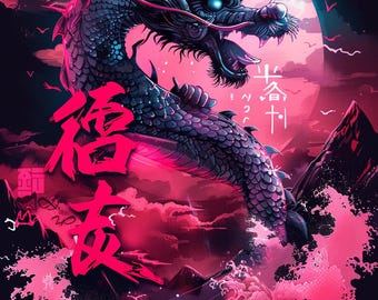 drago, png, dtf, mezzitoni, trasparente, clip art 300dpi, pronto per la maglietta posteriore