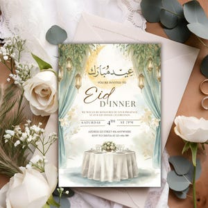 muslim virtual party invite with elegant islamic pattern