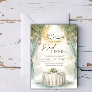ramadan celebration online invitation card