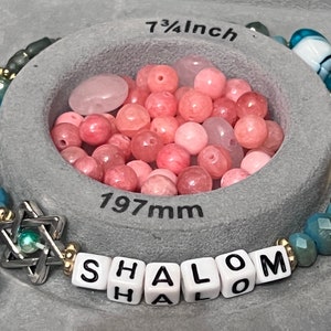 SHALOM ビーズブレスレット、サイズ 7.75 インチ XL (#22)