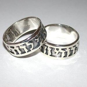 2 Sterling Silver Wedding Rings for Her and Him