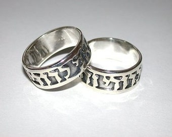 2 Sterling Silver Wedding Rings for Her and Him