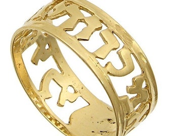 14K Gold Jewish Wedding Band Ring I am my beloved's and my beloved is mine