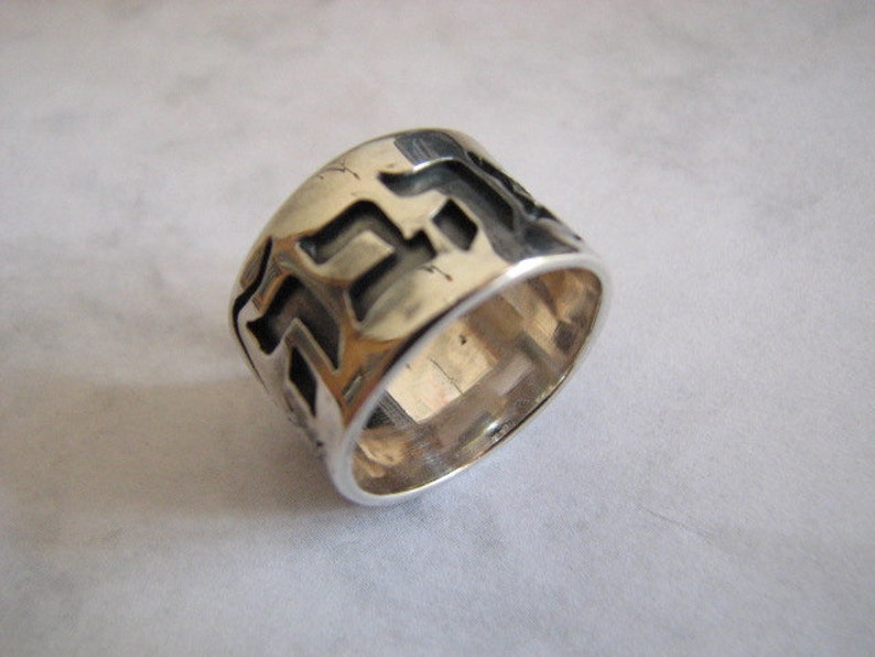 Unisex Sterling Silver Love Ring in Hebrew All Sizes Unisex Sterling Silver Love Ring in Hebrew All Sizes