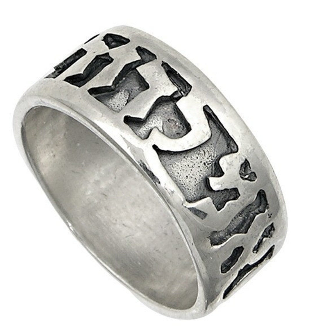 Sterling Silver Spiritual Jewish Wedding Ring, Original Hebrew Wedding ...