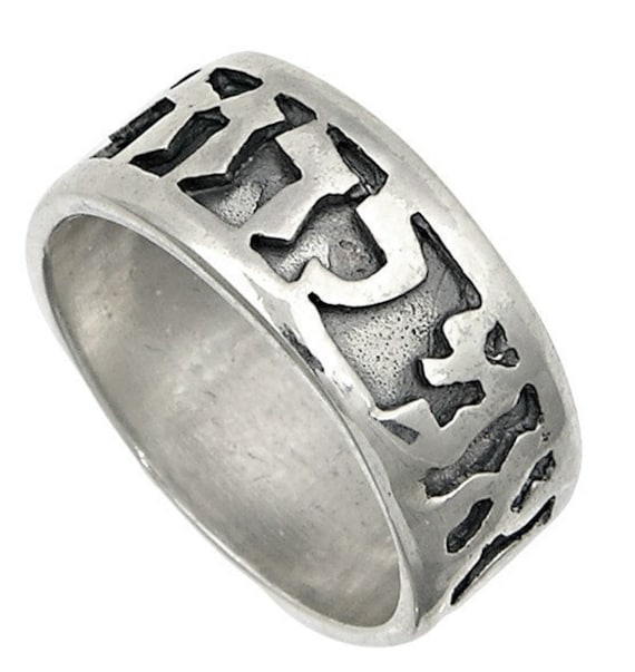 Anillo de bodas judio espiritual de plata esterlina anillo de bodas hebreo original anillo de bodas de plata anillo Ani Le Dodi