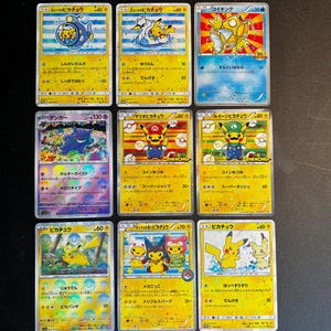 Pokémon Japanische Promo PROXY Set (9Tlg) Pikachu Gengar Mario Luigi Karpador