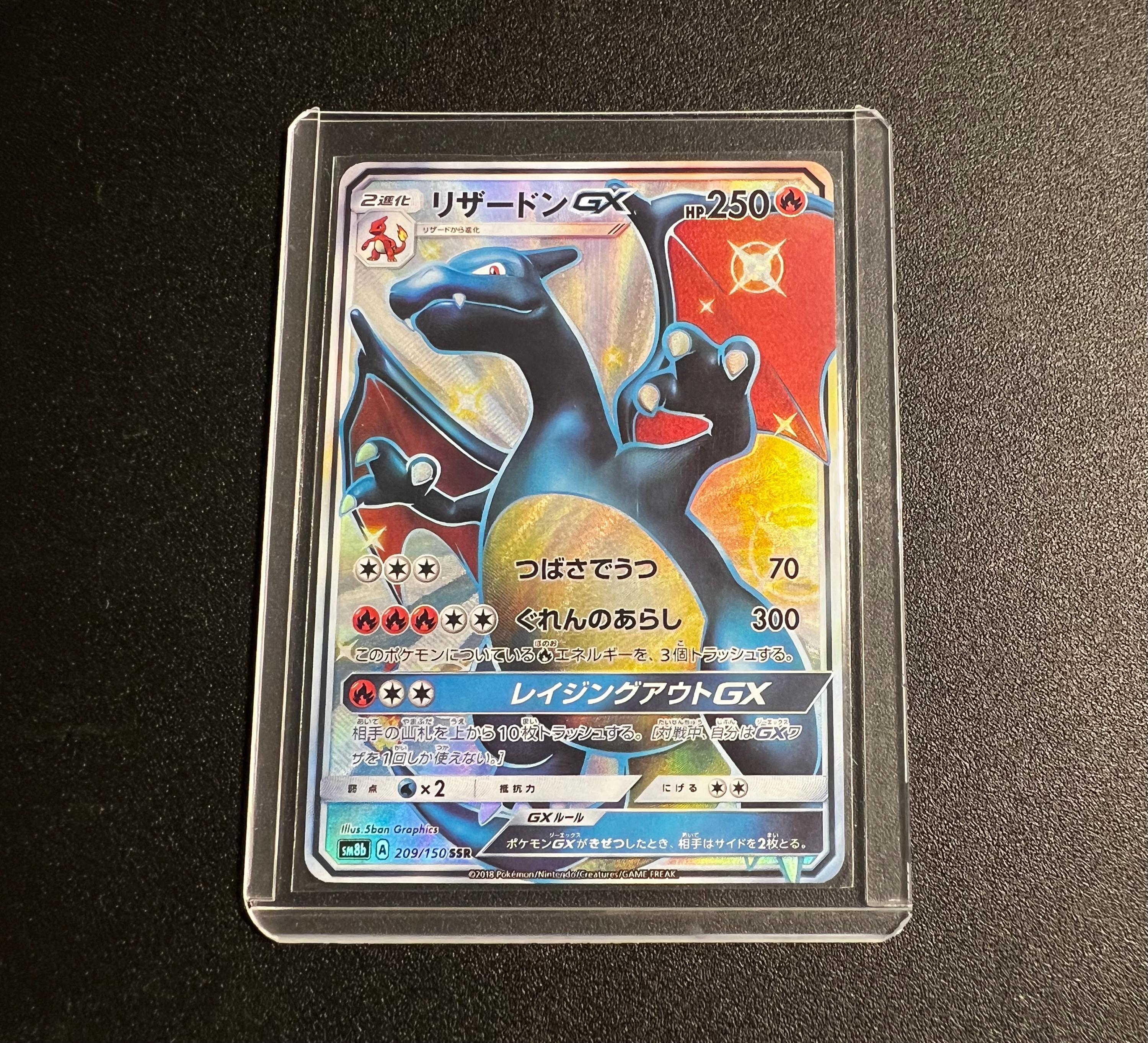 fake rainbow pokemon cards Guardians Rising Pokemon ETB Elite Trainer Box main image 0