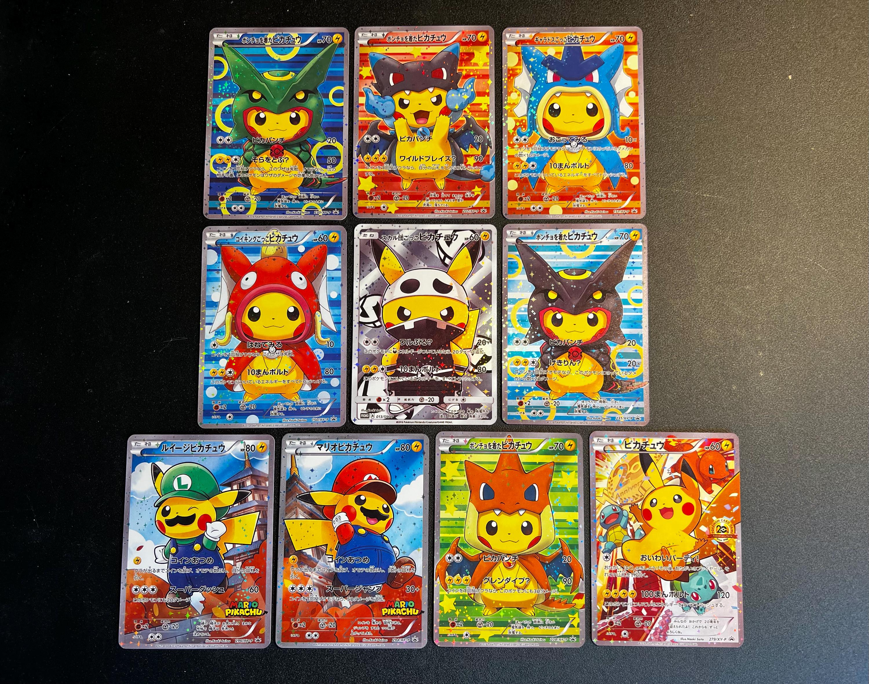 Mario pikachu - Etsy 日本