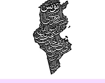 Tunisia Outline SVG Cut File – Country Map Silhouette for Cricut, Silhouette & Laser Cutting – PNG PDF Included