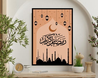 Ramadan wall decoration with mosque, lantern, moon, and Islamic Arabic calligraphy.