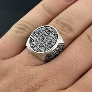 Protective Ring with Ayat al-Kursi, Surah Al-Falaq, Surah An-Naas & Solomon’s Seal | Islamic Prayer Ring | Custom Spiritual Gift