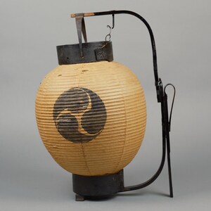 19th Century Edo Period Antique Japanese Lantern With Hidari Mitsudomoe ...