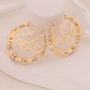 Custom Bamboo Earrings, Custom Name Earrings, Name Hoop Earrings, Everyday Jewelry, Dainty Jewelry, Gifts for Her, Personalized Earrings